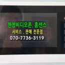 화곡비디오 이미지