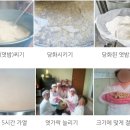 가향식품 이미지