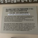 성동청소년 문화의집 이미지