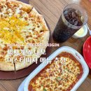 달구벌대로 | 미스터피자 메뉴 추천 할인 더블치즈 오리진 오븐 치즈 미트 스파게티 맛 후기