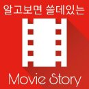 정말 재밌는 1957년 영화 ＜12인의 성난 사람들＞ 이미지