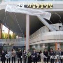 성남 시립동물병원 이미지