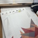 정병열 | 임봉욱 - 미시경제학 연습 후기 (4판)