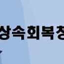 박상훈법률사무소