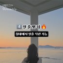 담해 남해 이미지