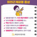 화원365한의원 이미지