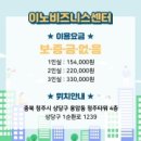 이노비즈센터 이미지