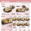 최고당돈가스 이미지