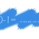 [보보네] 20-1= 이미지