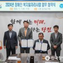 당진지체장애인협회 이미지