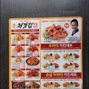 처갓집양념치킨 금곡점 이미지