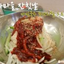 국수잔칫날 - 화성시 만년로 70-3 | 국수잔칫날