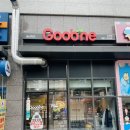 굽네치킨비산동점 이미지