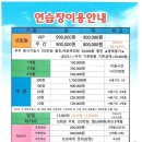 스카이골프랜드 이미지