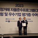 ㈜지에스 건축사사무소 이미지