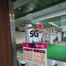 검암스크린골프 이미지