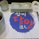 달인참치 이미지