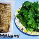 황대감야식 이미지