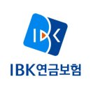 IBK기업은행 비전지점 | IBK 연금 보험이란 무엇인가요?