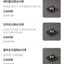 도라방스 이미지