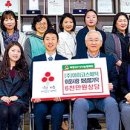 (주)아미코스메틱 이미지