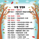 해안어린이집 이미지