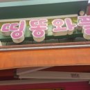 에이스뽑기방 이미지