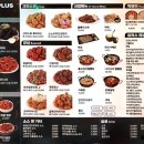 치킨플러스 안중점 네이버블로그