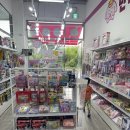 문구방구 춘천우두점 이미지