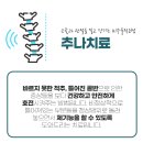 튼튼한한의원 이미지