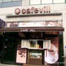 카페빌 이미지