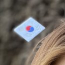 CU 저동항점 | 울릉도 3박4일 중 세번째날 - 독도 배 취소, 러닝 학포 공설운동장, 모노레일, 저동항 울릉해담길, 노을