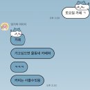 노아스로스팅식사점 | 일산대형카페, 노아스로스팅 일산 식사점! 직접 다녀온 후기