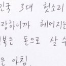 요커 이미지