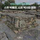 인더스트래블앤드투어 이미지