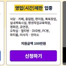 SOS노래연습장 이미지