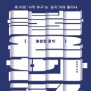 노동법률사무소해우 네이버블로그