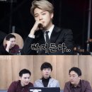 [방탄소년단 지민] 지민,&#34;눈이 진짜 예술&#34; 놀라운 실물 후기