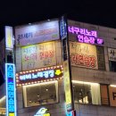 너구리노래연습장 이미지