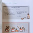 일기 술술,글이 술술 이미지