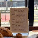 베이커스서비