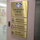 병점경희한의원 | 병점경희한의원 교통사고 통증 치료 후기