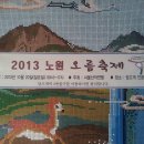 당고개역 3번출구 이미지