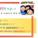 [일본드라마] FACE-MAKER - 13 이미지