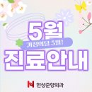 김포항외과의원 이미지