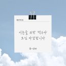 책수다 북클럽 이미지