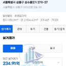 협성빌딩 이미지