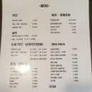 썸타는치킨찜닭 - 달서구 | 썸타는치킨찜닭