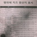 빵위에치즈김해 이미지