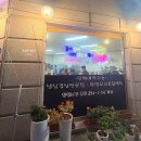 돈드림 - 제주시 함덕19길 7 | 강릉포남동고깃집 , 강릉 돈드림 후기